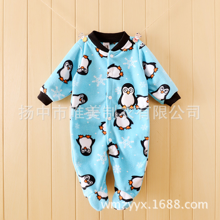 Ӥ��������ҡ����