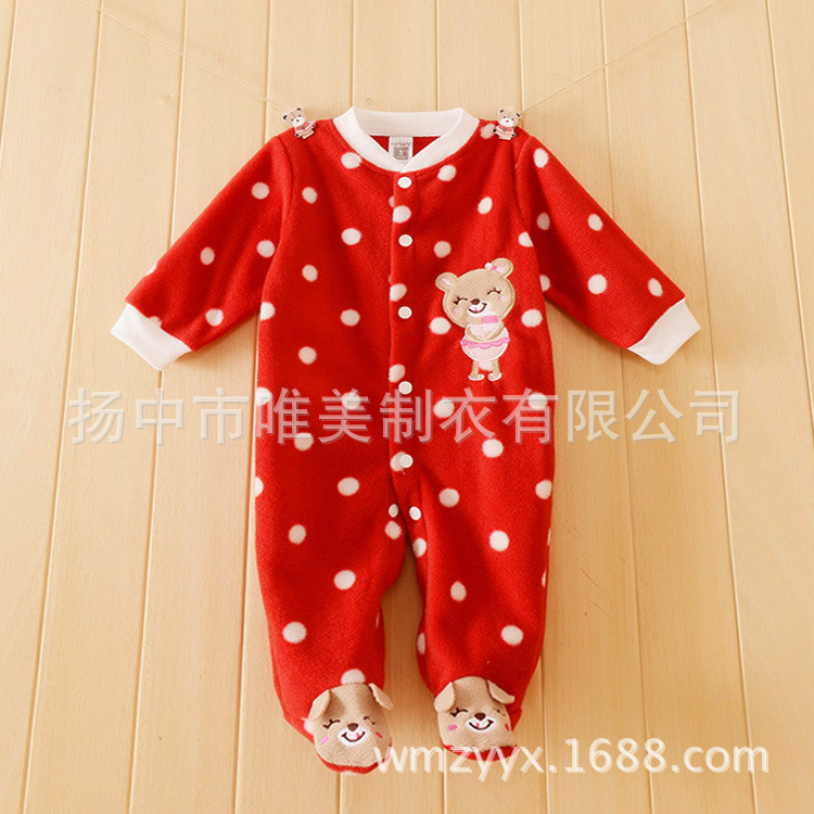 Ӥ��������ҡ����