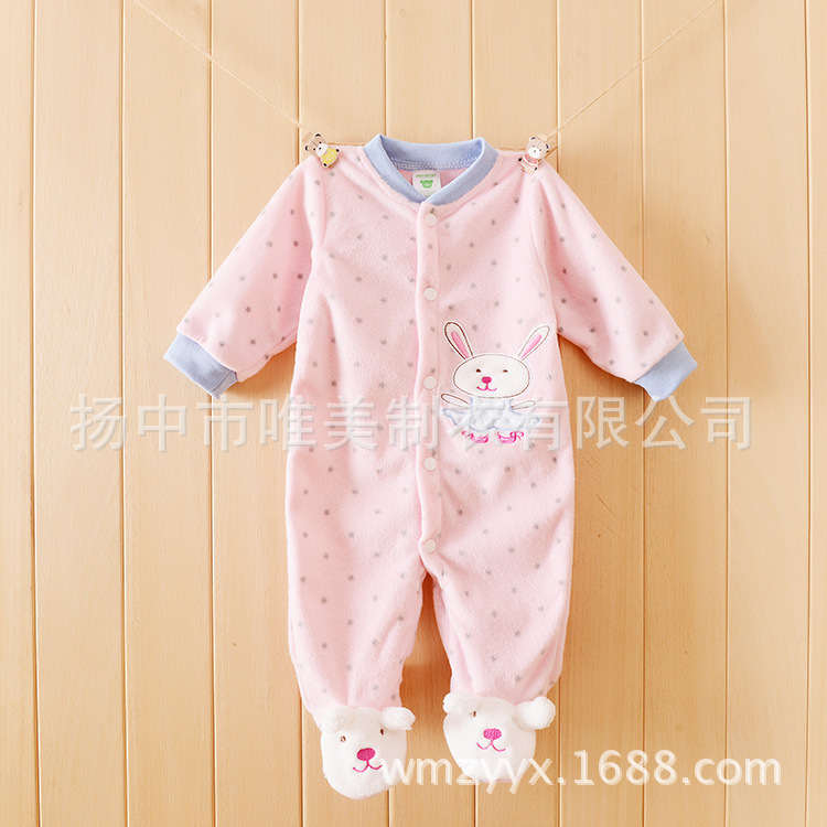 Ӥ��������ҡ����