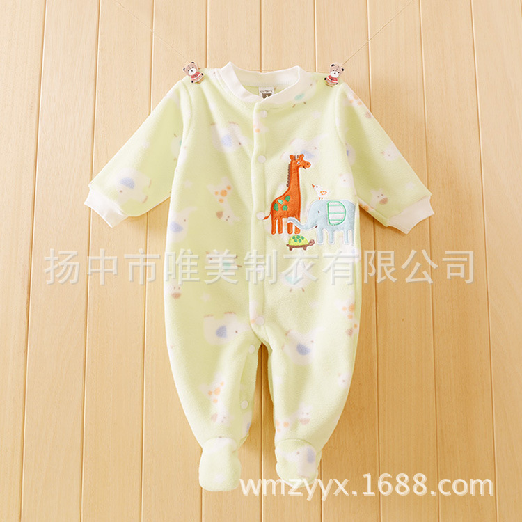 Ӥ��������ҡ����