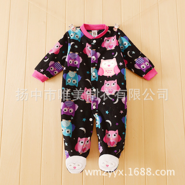 Ӥ��������ҡ����