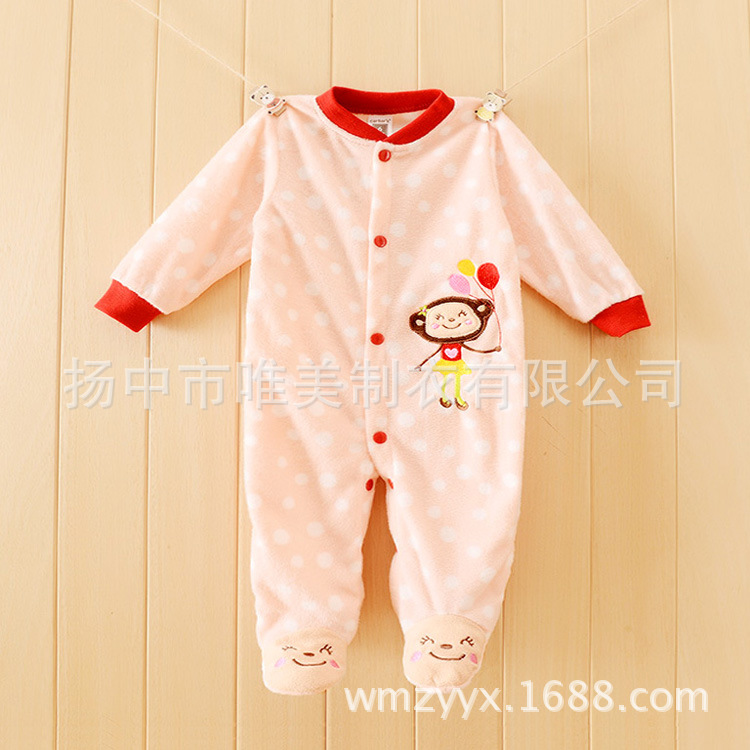 Ӥ��������ҡ����